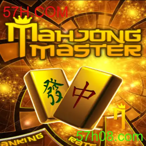 MahJongMaster: Descubra o Mundo Fascinante do Mahjong Online
